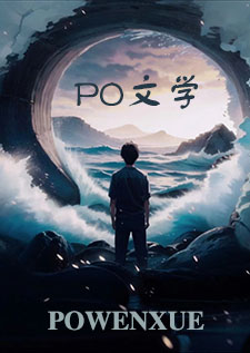 系统逼我撩的男主全员黑化了!